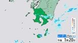 落雷や竜巻、急な強い雨に注意　九州南部で大気の状態が非常に不安定　鹿児島|TBS NEWS DIG