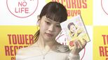 【アイナ・ジ・エンド】「人には感情があるってわからなかった」フォトエッセイに込めた想い語る 楽しげに1人朗読劇も披露|TBS NEWS DIG