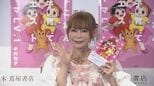 独自【 中川翔子 】「きっかけは母子手帳」 双子の子育て絵日記 誕生秘話 「夢も諦めないで、キャリアも諦めないで、そしてお仕事もママもどっちも楽しんでいいんだなって」|TBS NEWS DIG