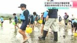「もっときれいにしていきたい」清流の未来を担う子どもたち　仁淀川で小学生が環境学習　|　高知のニュース・天気｜KUTV NEWS | KUTVテレビ高知