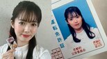 【谷尻萌】運転免許を取得「常に危険を予測し『かもしれない運転』を心がけます！！！」と宣言|TBS NEWS DIG
