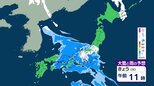 広い範囲で雨　関東の山沿いや東北では大雪のおそれも　関東など冷たい雨　気温大幅ダウン|TBS NEWS DIG