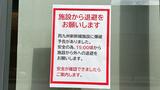【速報】「西九州新幹線に爆破予告」JR長崎駅では午後3時から屋外に退避 | 長崎のニュース | 天気 | NBC長崎放送