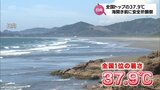 日向市で全国最高の37.9℃ 市内4か所の海水浴場の海開きを前に 大御神社で安全祈願 | MRTニュース | MRT宮崎放送