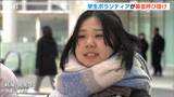 能登半島地震被災者への支援を 学生ボランティア発案で募金活動|TBS NEWS DIG