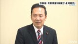 立憲民主党愛媛県連 次期衆院選「愛媛1区と3区 候補擁立へ最大限努力」 | 愛媛のニュース - Nスタえひめ|あいテレビは6チャンネル