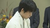 2つ目の｢永世称号｣なるか 藤井聡太七冠(22)の先手で「王位戦七番勝負｣第3局始まる 渡辺明九段(40)の挑戦受ける|TBS NEWS DIG