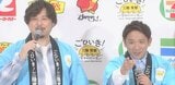 【アルコ&ピース】記者の質問に「これが平子です」　三陸常磐グルメに舌鼓でアンバサダーとしての職務果たす|TBS NEWS DIG