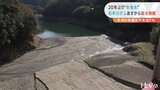降った雨の量たったの5ミリ「渇水の可能性も」ダムの岩肌あらわ…20年ぶり冬の取水制限へ | 愛媛のニュース - Nスタえひめ|あいテレビは6チャンネル