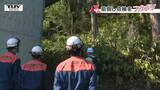 山形県で始まった「土砂災害警戒区域の前倒し点検」専門家は「タイミングと参加者が重要」と指摘 | 山形のニュース│TUYテレビユー山形