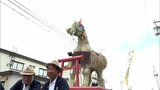 「なくてはならない祭り」新田開発に活躍の馬を慰める伝統行事「馬市まつり」　青森県つがる市|TBS NEWS DIG