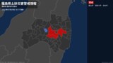 <解除>【土砂災害警戒情報】福島県・いわき市|TBS NEWS DIG