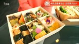 お花見にテイクアウト 大分で楽しめる華やかな弁当&分厚いサンドイッチ | 大分のニュース|OBS NEWS|大分放送