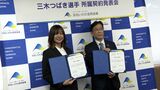 「2026年ミラノ五輪で金が目標」“スノボ女王”三木選手 地元の信金と所属契約締結=浜松市 | 静岡のニュース | SBSNEWS | 静岡放送