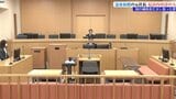 岩手県雫石町の温泉旅館・長栄館元社長第2回公判 追起訴内容認める|TBS NEWS DIG