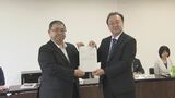 最低賃金改正に向け議論“去年は64円引き上げ→1043円に”山口地方最低賃金審議会|TBS NEWS DIG