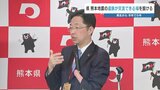 熊本地震から9年、遺族の声を実現　初めての遺族交流会　熊本県　|　熊本のニュース｜RKK NEWS｜RKK熊本放送