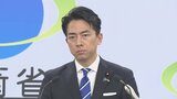 小泉防衛大臣「国民の命守るため、あらゆる選択肢を排除せず議論」 非核三原則めぐり|TBS NEWS DIG