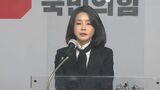 韓国・ユン前大統領夫妻の自宅を捜索 夫人が旧統一教会幹部が用意したネックレスを受け取った疑い|TBS NEWS DIG