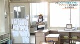 ちょっぴり気分が沈みがちな夏休み明け…登校して待っていたサプライズとは?【愛媛・久万高原町】 | 愛媛のニュース - Nスタえひめ|あいテレビは6チャンネル