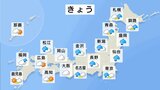 【10月26日 きょうの天気】北日本・東日本の太平洋側で警報級の大雨 落雷や突風にも注意|TBS NEWS DIG