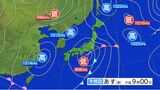 【大雨情報】ひょう・落雷・突風にも注意 警報級の大雨の可能性も 31日朝まで伊豆諸島270ミリ、関東南部160ミリ、関東北部120ミリの降水予想 大気の状態が不安定に|TBS NEWS DIG