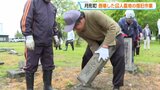 明治・大正時代に樺戸集治監で服役した囚人の墓58基の復旧作業 5月に倒される被害、月形刑務所長「1日も早く直って安らかに」北海道月形町 | 北海道のニュース|HBC北海道放送