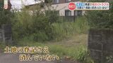 自宅再建に940万円支払いも…土地の登記すら済まず 豪雨被災地で相次ぐトラブル 業者の言い分は | 熊本のニュース|RKK NEWS|RKK熊本放送