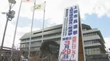 長野・上田市長選　29日投開票　現職と新人の争い|TBS NEWS DIG