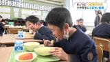 2月2日は「つぼ漬けの日」　南九州発祥の漬物　学校給食につぼ漬けご飯　鹿児島県|TBS NEWS DIG