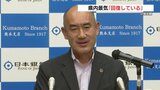海外旅行は「安近短」需要 熊本県の景気「回復」も物価高で節約志向 日銀短観 | 熊本のニュース|RKK NEWS|RKK熊本放送