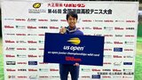 全国高校選抜テニス 男子個人戦で浅田紘輔選手(佐土原高)が優勝 県勢初の快挙 | MRTニュース | MRT宮崎放送