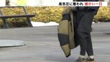 日中の最高気温11℃予想ときのうよりさらに高く晴れ間が広がる 雪崩に注意　|　富山のニュース｜天気・防災｜チューリップテレビ