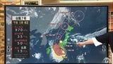 【台風情報】台風7号の特徴と進路予想 青森県への影響 気象予報士吉田篤さんの解説 | 青森のニュース│ATV NEWS│青森テレビ
