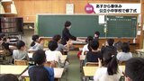 春休みと新学年への期待に胸膨らませ 宮崎県内の小中学校で修了式 | MRTニュース | MRT宮崎放送