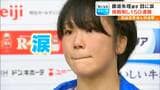 試合後に涙｢もっともっと強くなって…｣ あわやフォール負けのピンチしのぎレスリング藤波朱理選手（22）が150連勝達成  全日本選手権|TBS NEWS DIG