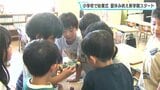 「家族でイルカのショーを見ました！楽しかったです」夏休み終え元気に登校　県内多くの小中学校で始業式　|　高知のニュース・天気｜KUTV NEWS | KUTVテレビ高知