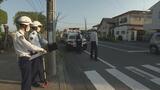 横断歩道渡っていた小学生 下校途中に軽自動車にはねられる 福島県南相馬市 | 福島のニュース│TUF