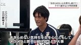 子どもたちに夢を持つことの大切さを伝える テゲバジャーロ宮崎の選手などが宮崎市の小学校で特別授業 | MRTニュース | MRT宮崎放送