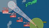 【台風情報】台風14号(プラサン)は18日に奄美地方や沖縄地方に最も接近するおそれ 【進路予想・雨と風のシミュレーション】|TBS NEWS DIG