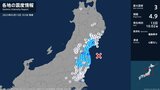【速報】福島県、宮城県で最大震度3の地震 福島県・国見町、相馬市【津波の心配なし】 | 福島のニュース│TUF