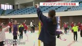 「表現が出来てしっかりと動ける選手に」新体操の元日本代表が子どもたちを特別指導　|　熊本のニュース｜RKK NEWS｜RKK熊本放送