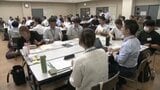 自治体と民間が連携して政策をつくる「政策エコシステム」 県版ワークショップに約70人が参加 愛媛 | 愛媛のニュース - Nスタえひめ|あいテレビは6チャンネル