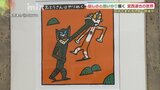 「おまえうまそうだな」「おとうさんはウルトラマン」宮西達也の世界 ミラクルワールド絵本展 山口県周南市で開催中|TBS NEWS DIG