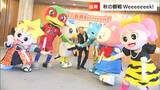 「秋の観戦ウィーク」岡山県内に本拠地を置くクラブチームを応援しよう!ファジアーノ・シーガルズ・リベッツ・トライフープ【岡山】|TBS NEWS DIG