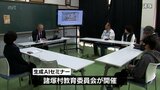 諸塚村で生成AIを学ぶセミナー　|　MRTニュース ｜ ＭＲＴ宮崎放送