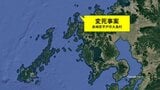 海岸で磯遊び中の男性（68）が倒れ込んだのを同僚が発見　診療所に搬送も約2時間後に死亡確認【長崎・平戸市】　|　長崎のニュース | 天気 | NBC長崎放送