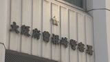 不審な車発見し職質しようとしたら逃走…停止求めた警察官に車を急発進しようとしたか　男逮捕　同乗の男女は逃走中　大阪府警|TBS NEWS DIG