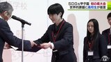 『SDGs甲子園』青森県大会で最優秀賞に五所川原農林高校の研究室　　|　青森のニュース│ATV NEWS│青森テレビ