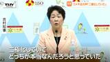 【動画】「コメがある、ない、どっちが本当なんだろう」吉村知事にコメ価格高騰にこれまで無策だったことを問うと…言葉を濁す(山形) | 山形のニュース│TUYテレビユー山形